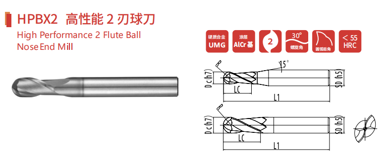 High Performance 2 Flute Ball Nose End Mill