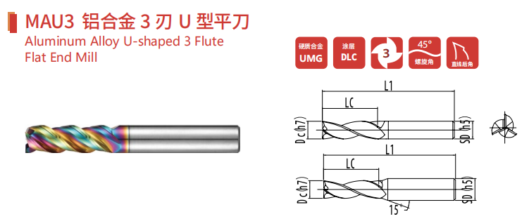 3 Flute Flat End Mill For Aluminum