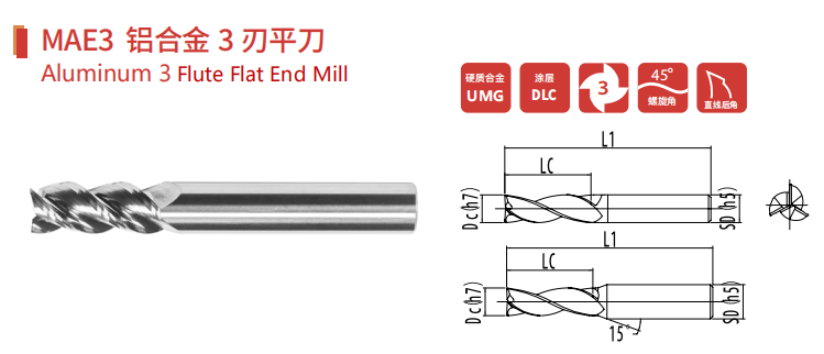 3 Flute Flat End Mill For Aluminum